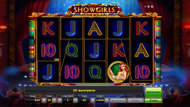 Бонусная игра Showgirls 4