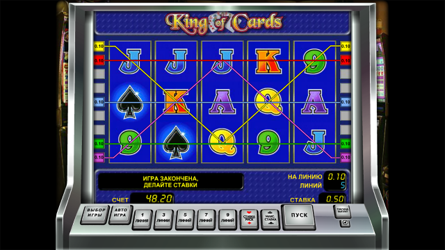 Бонусная игра King Of Cards 5