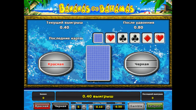 Игровой интерфейс Bananas Go Bahamas 4