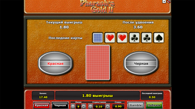 Игровой интерфейс Pharaoh's Gold II 9