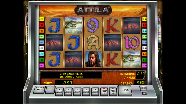 Игровой интерфейс Attila 7